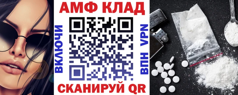 АМФ Premium Ковдор