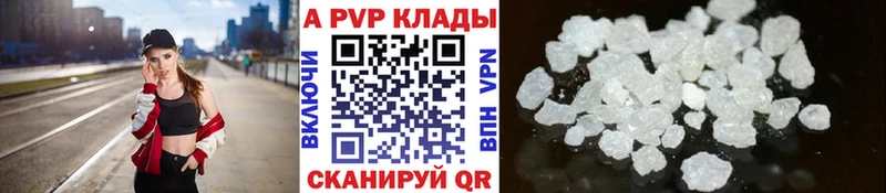 A PVP мука  Ковдор 