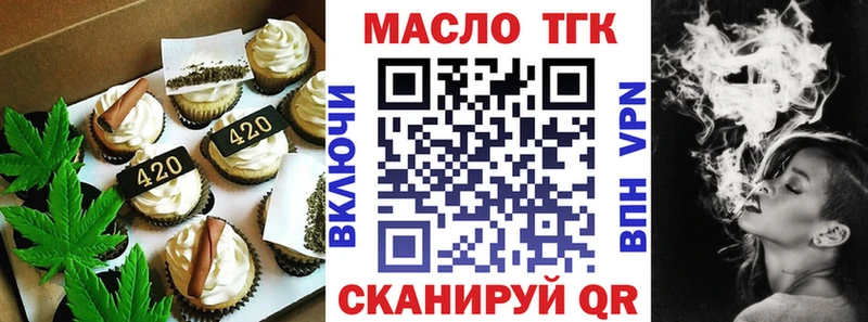 Еда ТГК конопля где продают наркотики Ковдор