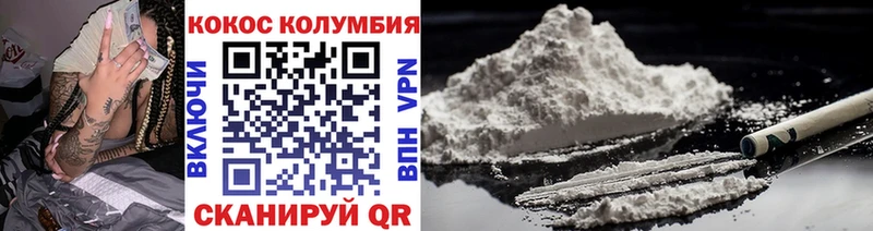 Cocaine Columbia  где найти наркотики  Ковдор 