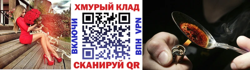 что такое   Ковдор  ГЕРОИН афганец 