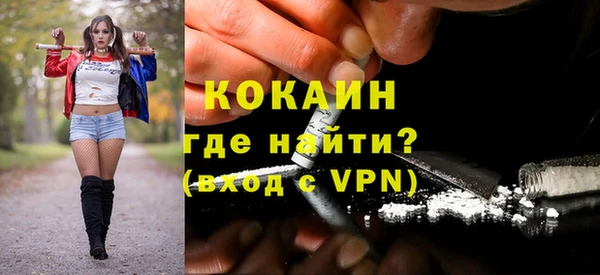 apvp Красноперекопск