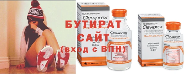 ПСИЛОЦИБИНОВЫЕ ГРИБЫ Куйбышев