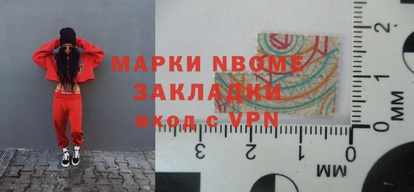 MESCALINE Корсаков