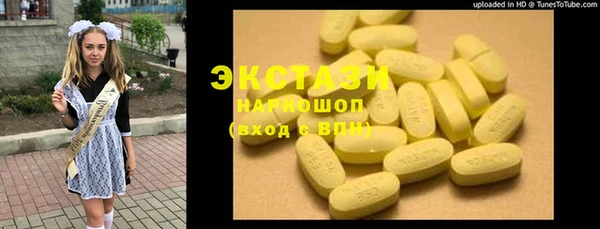 ПСИЛОЦИБИНОВЫЕ ГРИБЫ Куйбышев