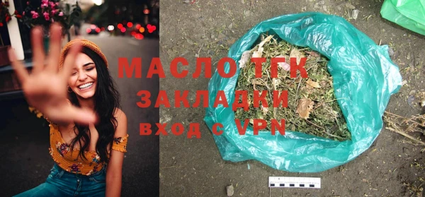 apvp Красноперекопск