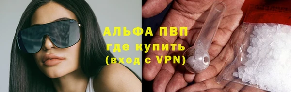 эйфоретик Краснослободск