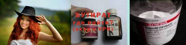винт Краснотурьинск