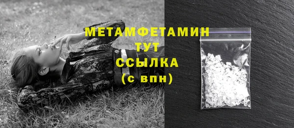 винт Краснотурьинск