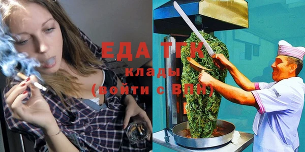 эйфоретик Краснослободск