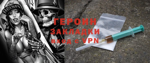 apvp Красноперекопск