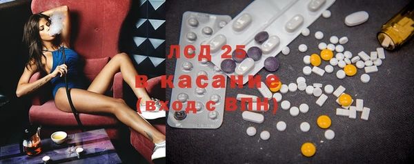 эйфоретик Краснослободск