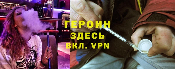 эйфоретик Краснослободск