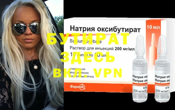 винт Краснотурьинск