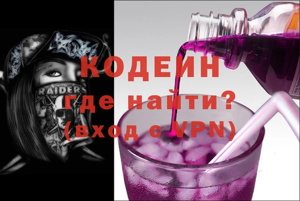 кокаин VHQ Коряжма