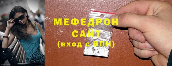 эйфоретик Краснослободск