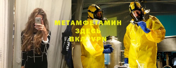 эйфоретик Краснослободск