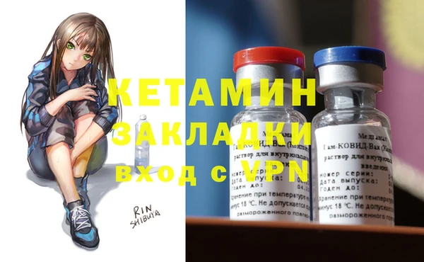MESCALINE Корсаков