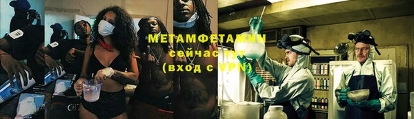 эйфоретик Краснослободск