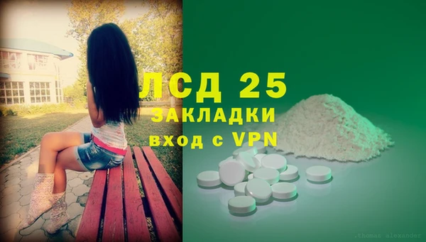 тгк Кулебаки
