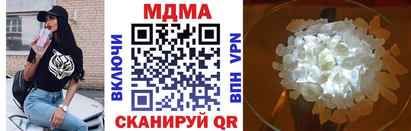 купить наркотик  Ковдор  МДМА молли 