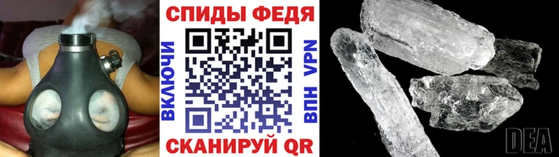 omg зеркало  Ковдор  МЕТАМФЕТАМИН винт 