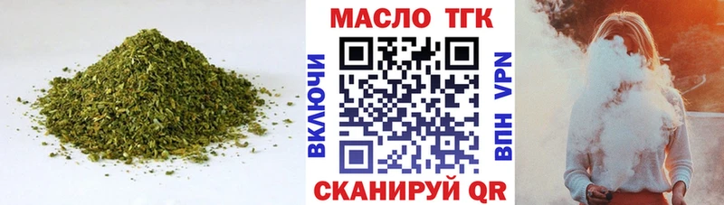 Дистиллят ТГК вейп с тгк  Ковдор 